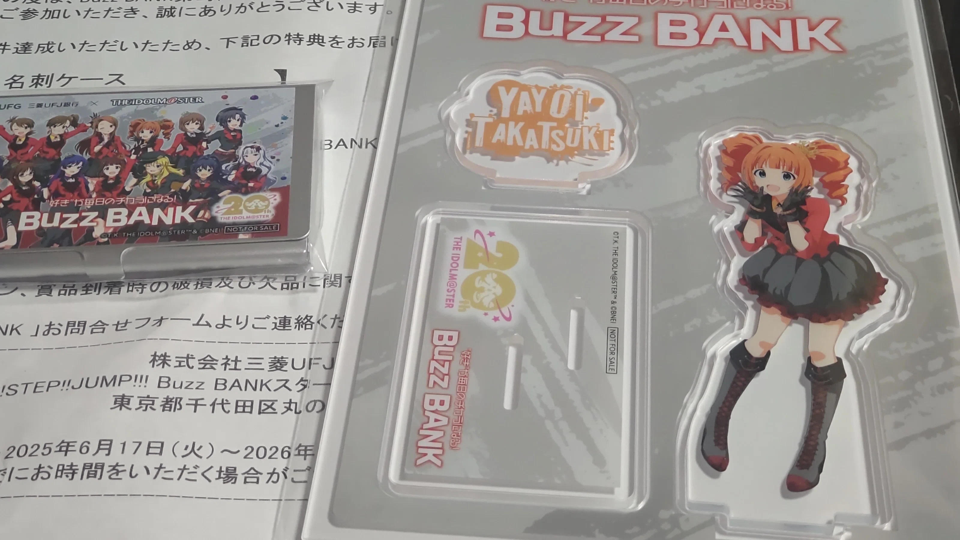 アイドルマスター Buzz BANK コラボ アイドルマスター 765 Buzz BANK