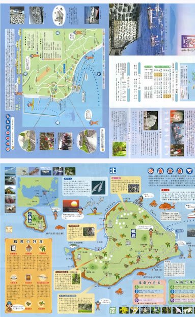 山口の離島 祝島・上関町｜みさの旅日記