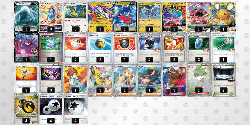 エクストラクソデッキ博覧会 シーズン2026｜ぶ～す