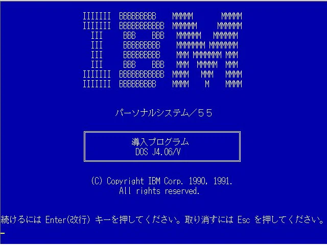 まだ生きとったんかワレェ！】NEC バザールでござーるが今年で終了｜kanji
