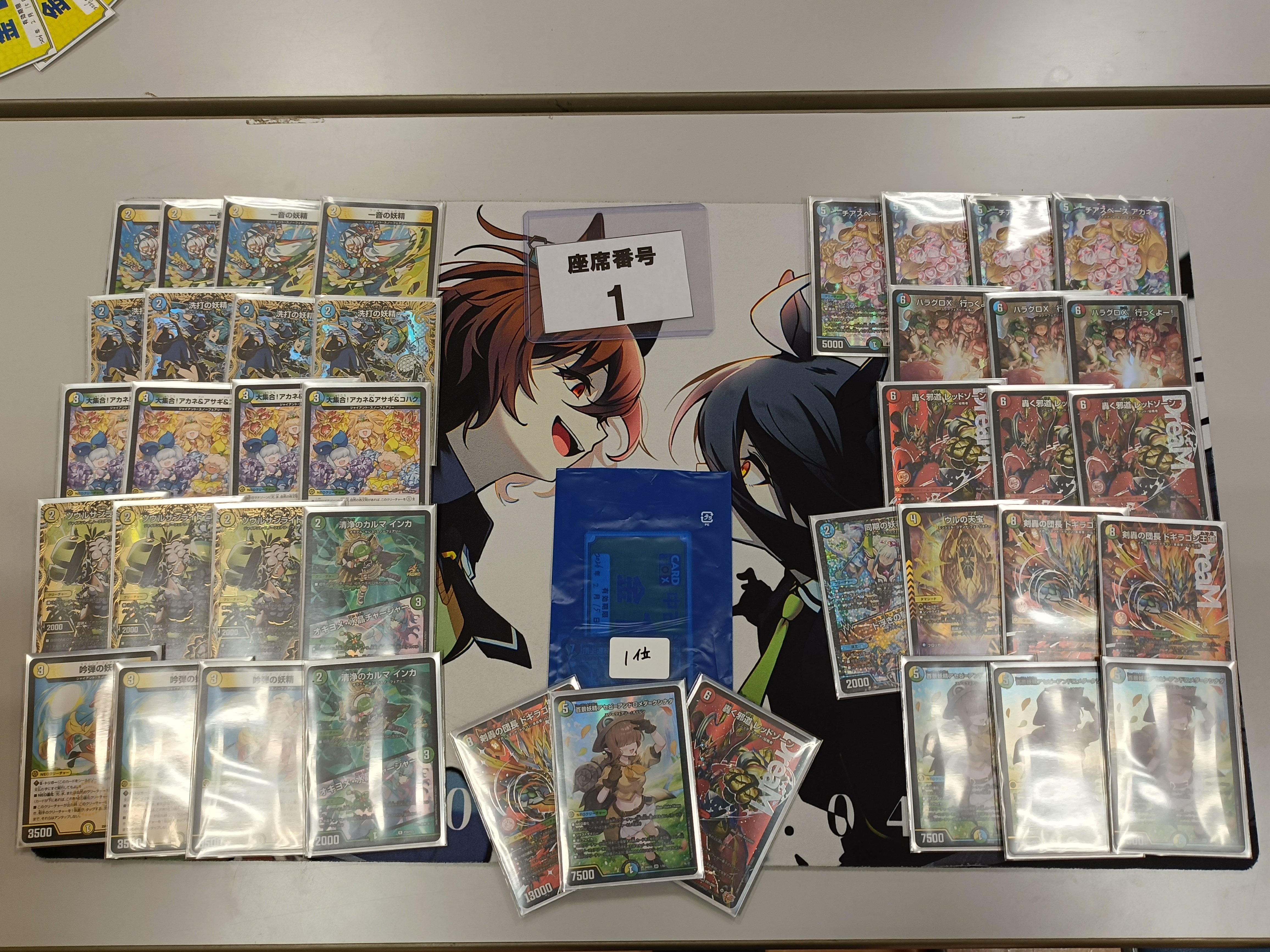 CS優勝】 王道W第4弾版 4Cスノーフェアリーについて｜ナガン