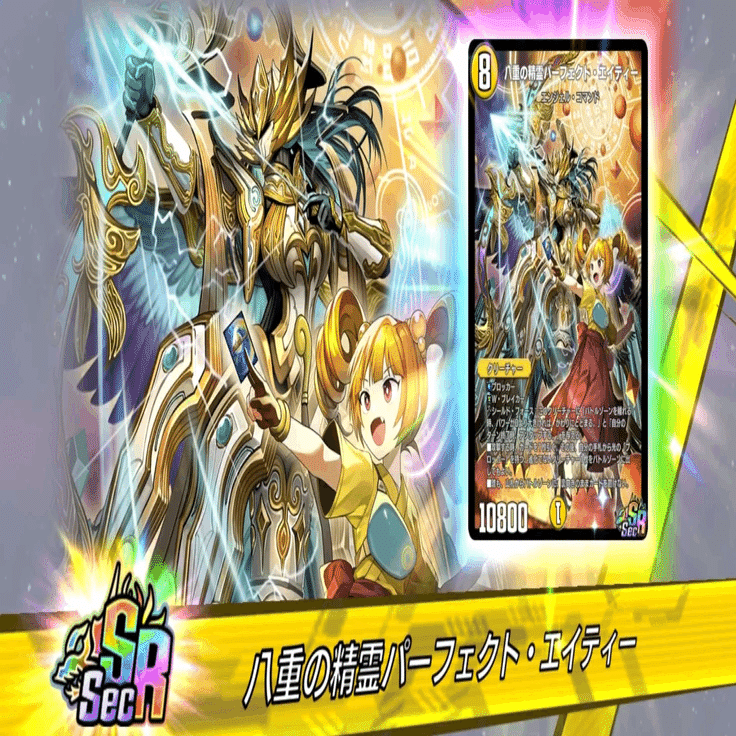 バトライ刃争奪戦に向けて｜やとがわさんの秘密基地