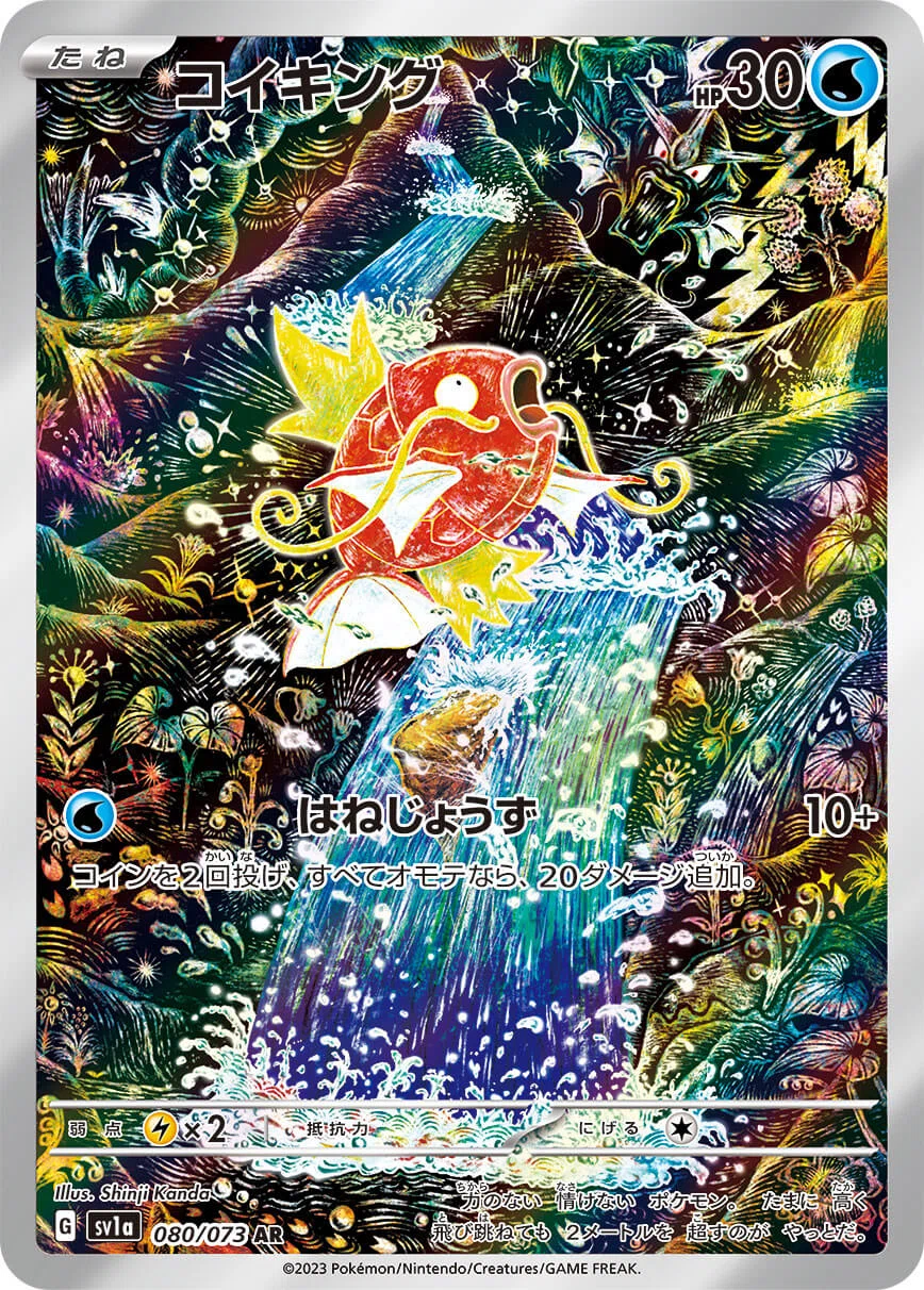 最新TOP10】トリプレットビート当たりカードランキング！買うべき