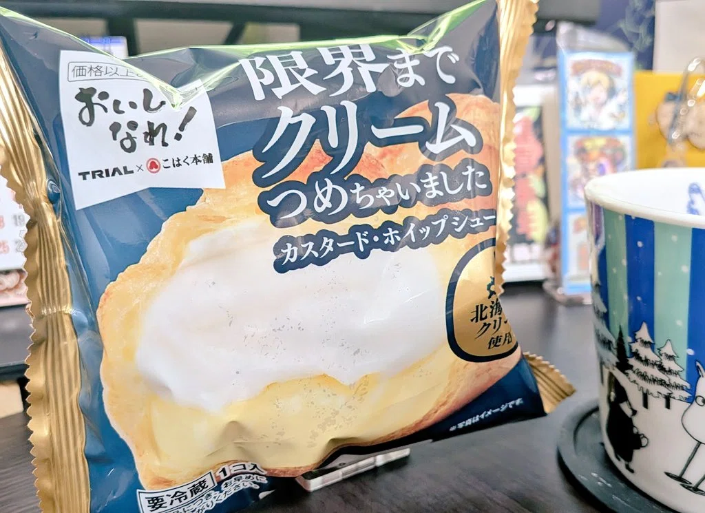 今日の糖分「限界までクリームつめちゃいました カスタード・ホイップ