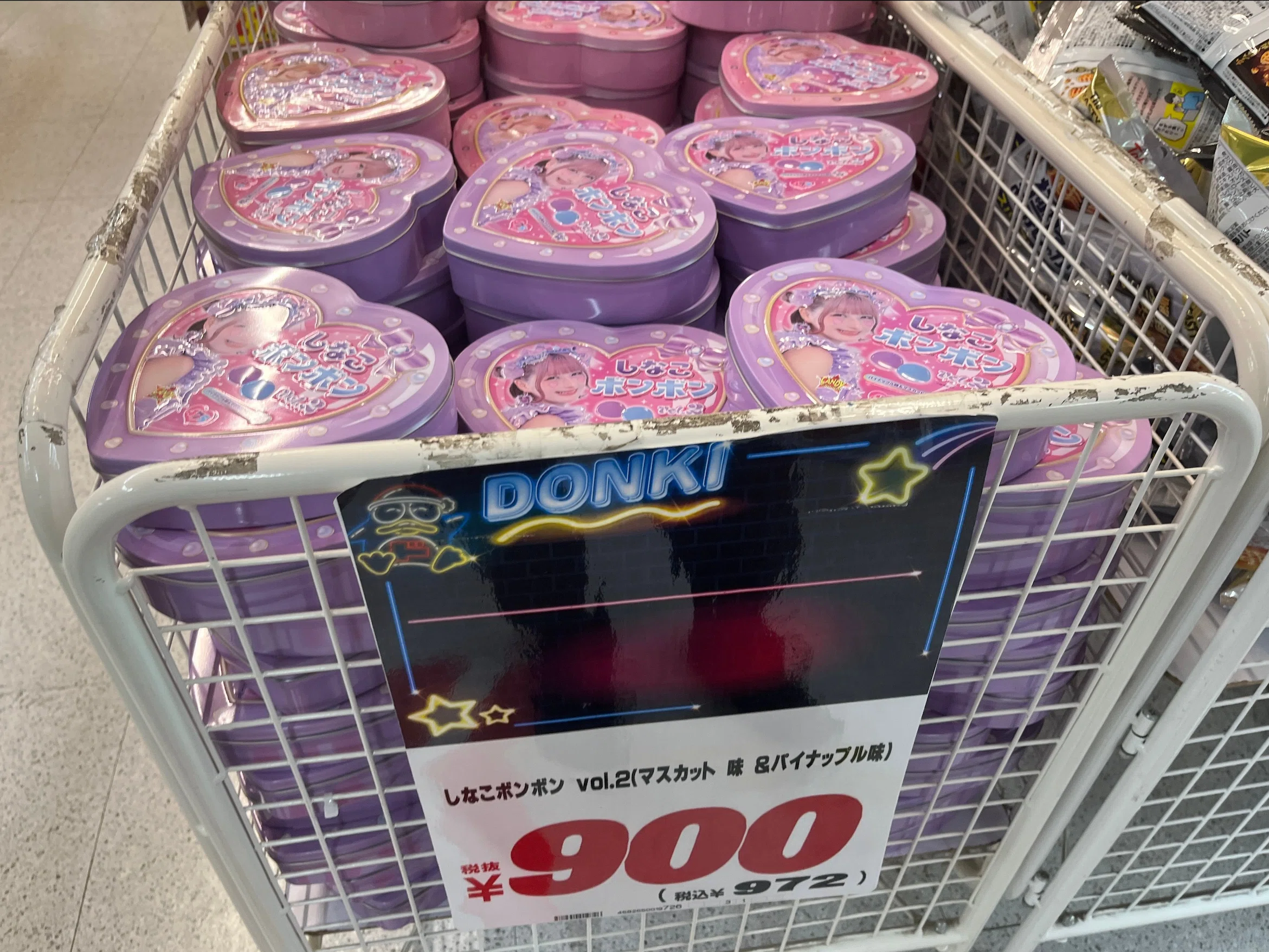 しなこボンボン2がドンキで買えるのか調べてきたぜ！売り場と値段も