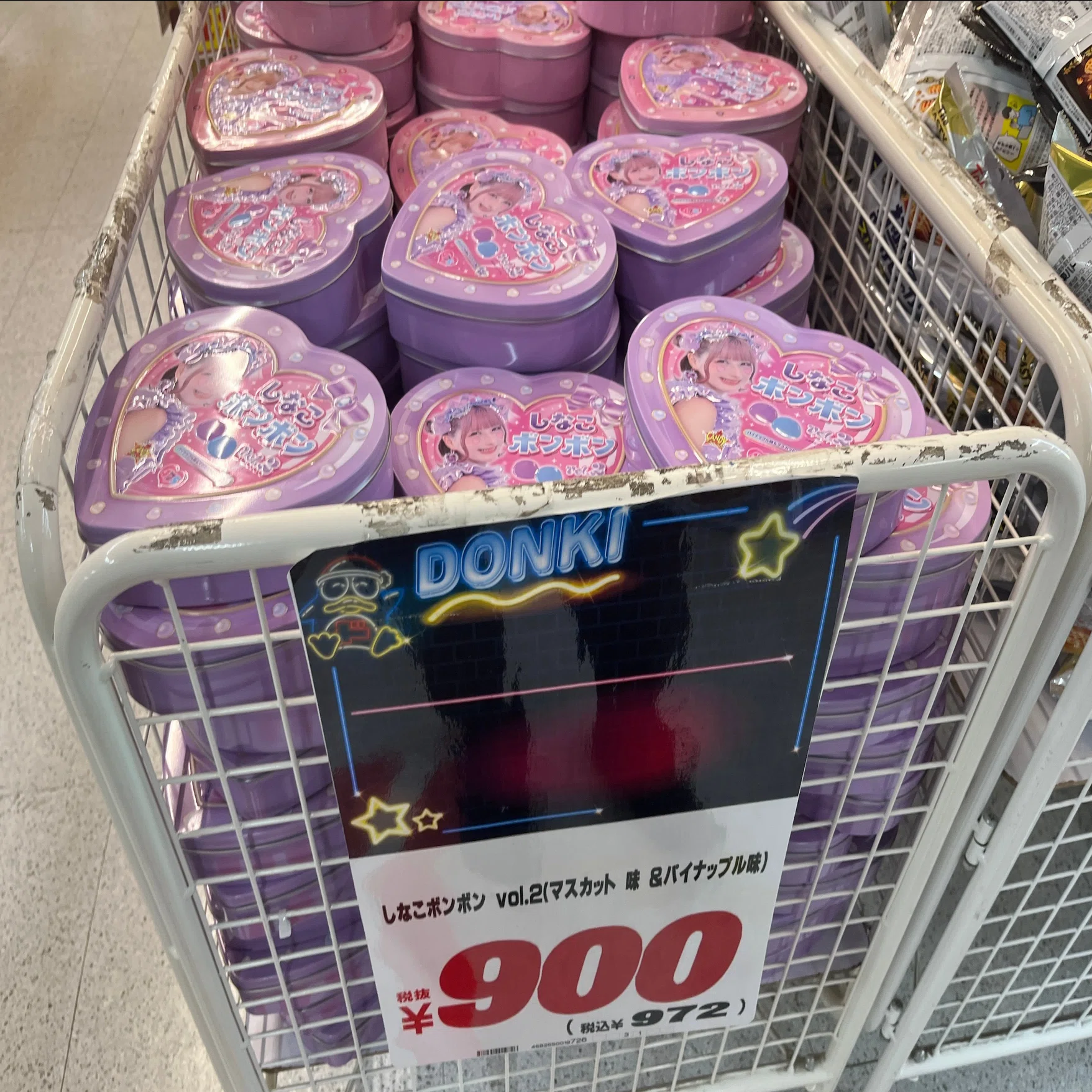 しなこボンボン2がドンキで買えるのか調べてきたぜ！売り場と値段も