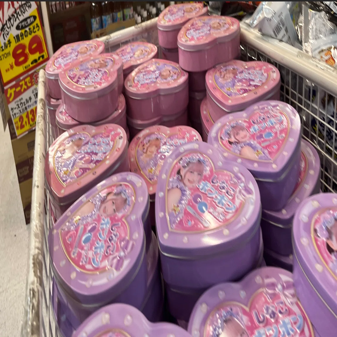 しなこボンボン2がドンキで買えるのか調べてきたぜ！売り場と値段も