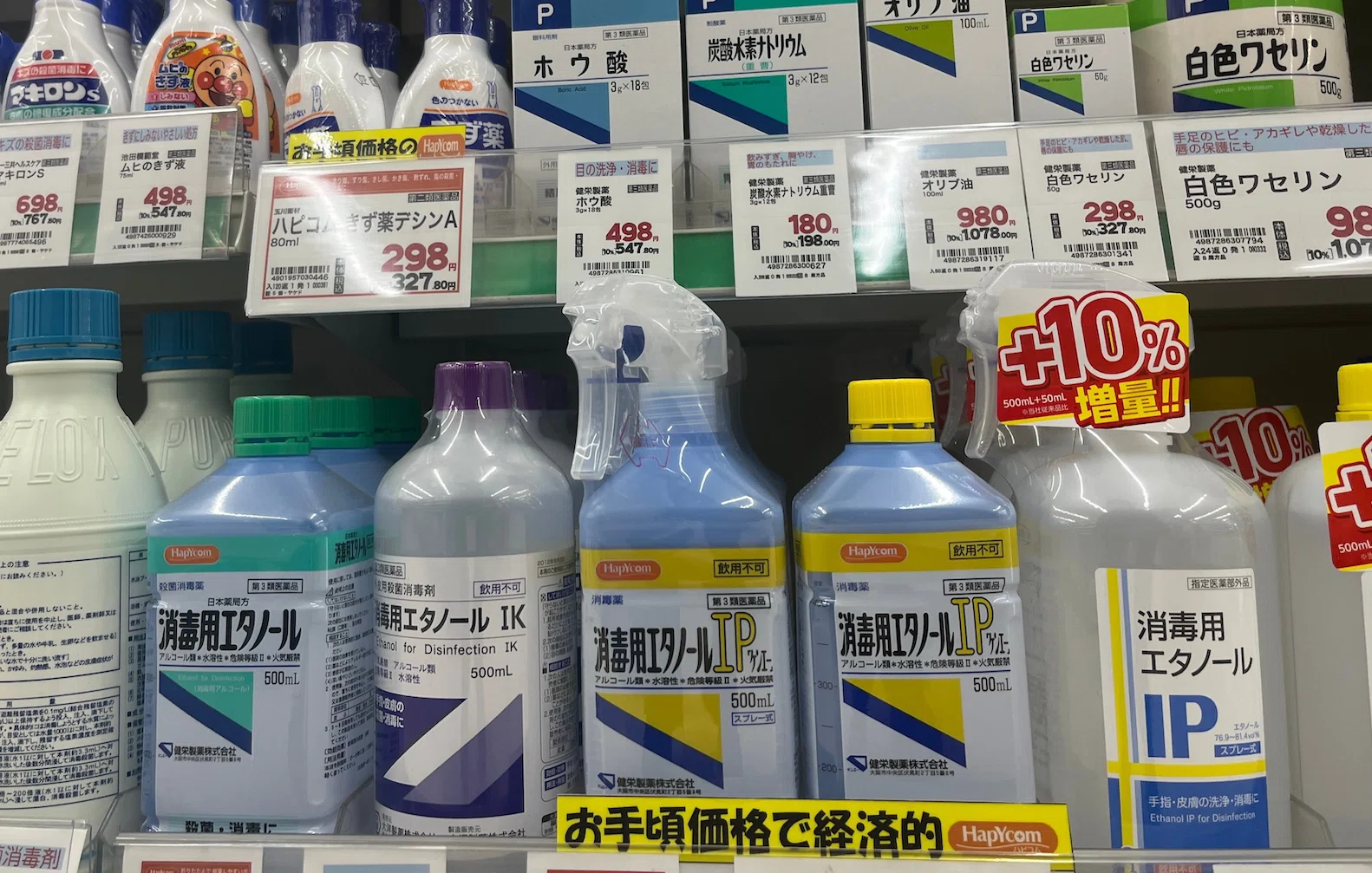 当時のメディア報道・掲載写真