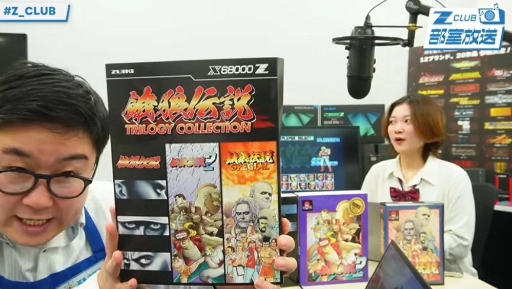 餓狼伝説 TRILOGY COLLECTION（X68000Z）の予約受付が開始されたゾ