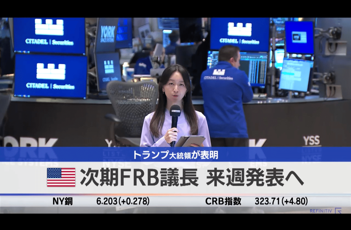 音声・動画解説あり_1月30日(金)モーサテまとめ~マイクロソフト12％安は始まりか？AIが“成長神話”を壊し始めた日~｜10倍株チャンネル（モーサテまとめ毎朝配信）