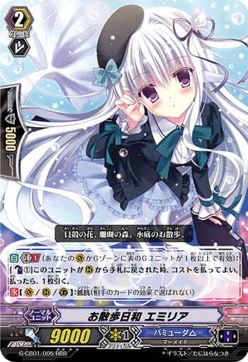 ヴァンガード古参勢によるPスタン記事 ルール解説編｜チョロ