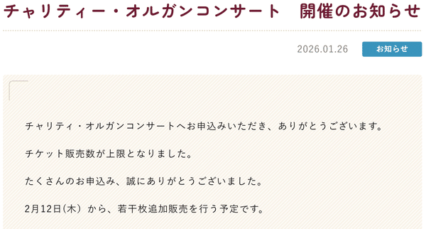 女子校を受けるならマガジン - 2026-01｜おじゅ犬｜小学校受験の伴走