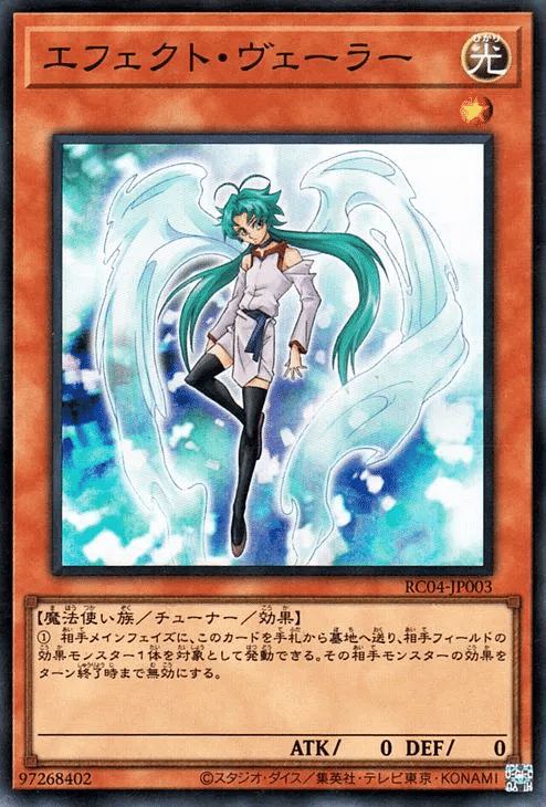 ギ*ス様 遊戯王　20周年　手札誘発 遊戯王】手札誘発の今昔｜404NotFound