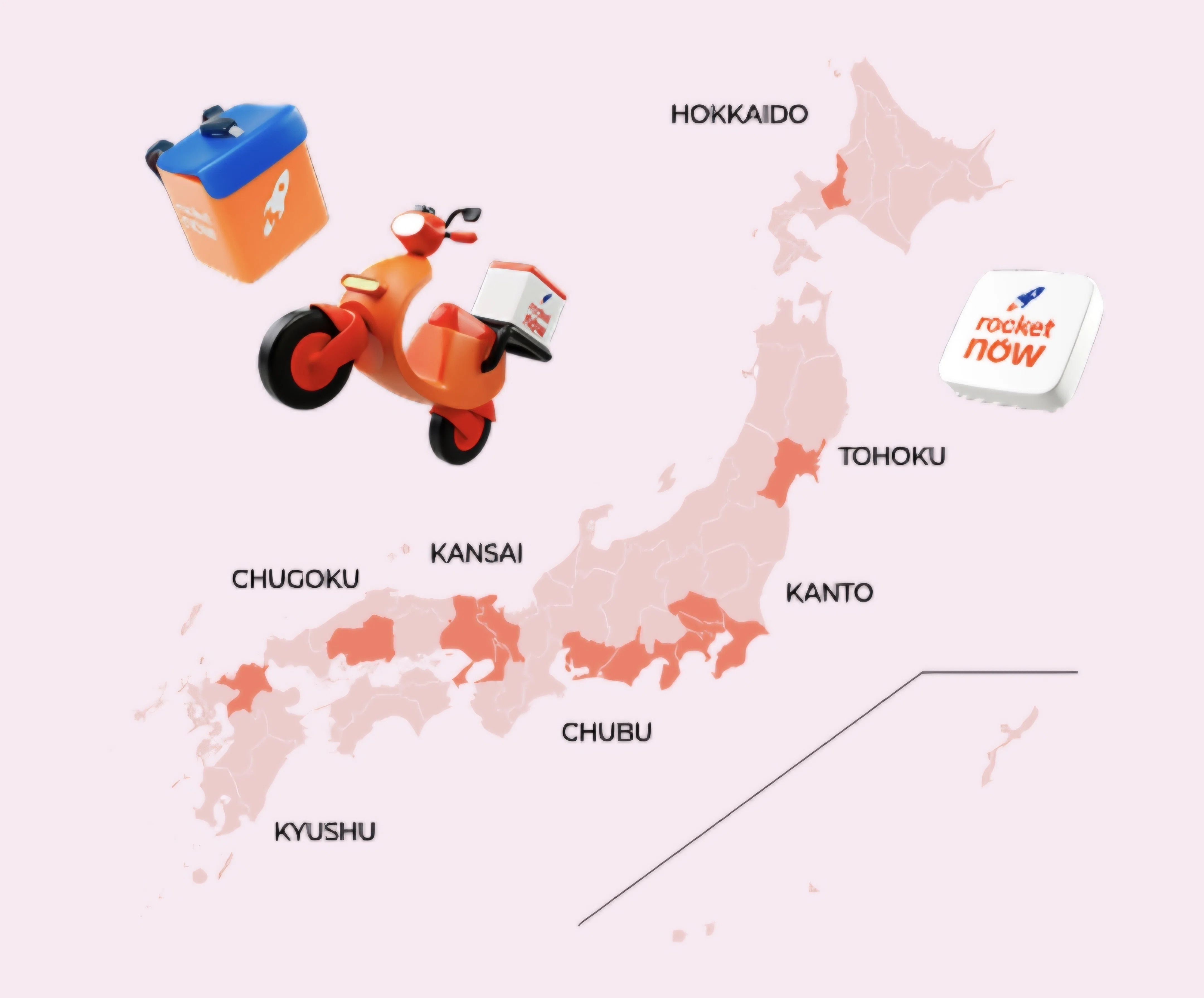 ロケットナウ・19000円もらえる応募【期間限定2月13日まで】｜ヤマグチ3