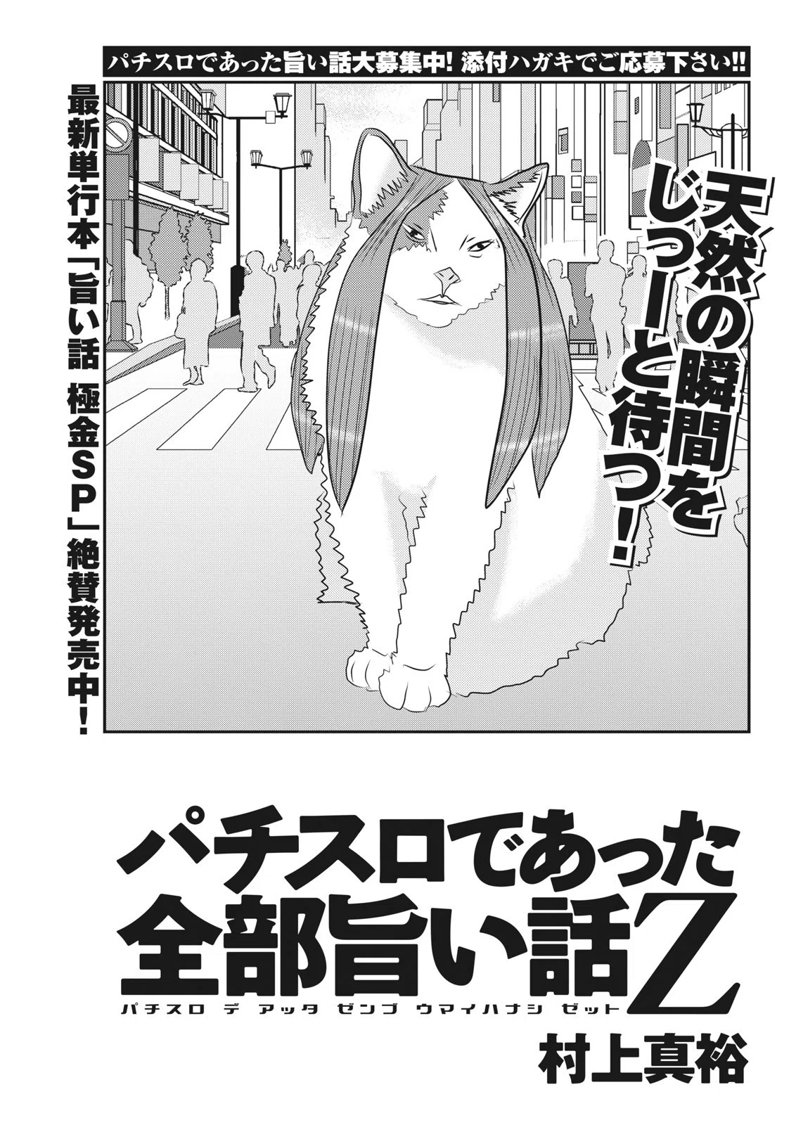 中古】パチスロ極Z(ゼット) 2016年 07 月号 [雑誌] | DILSOLUTIONSLTD.COM
