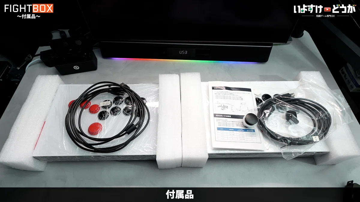Reviewing the Trendy Box-Style Leverless Controller!! [FIGHTBOX]｜いよすけ