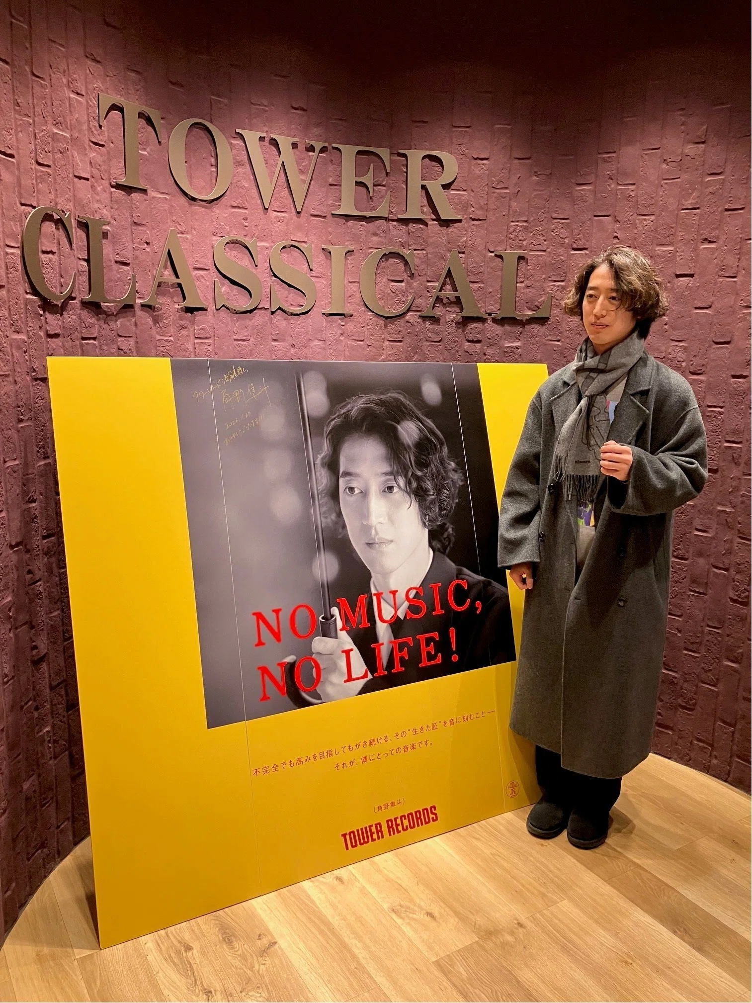 🖼️角野隼人🖼️｜naho-21