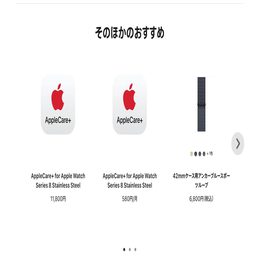 Apple Watchをバッテリー交換に出した｜Takashi