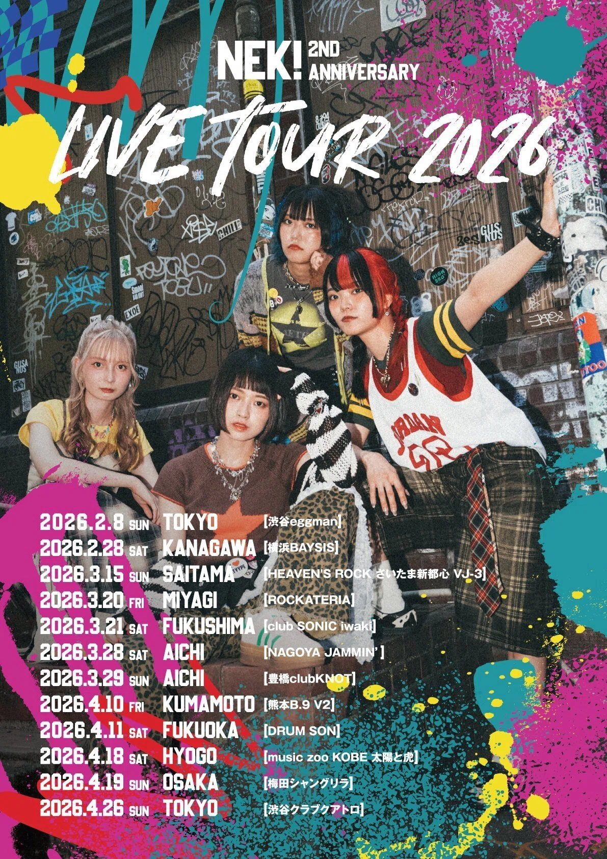 2026】NEK!ライブスケジュール!!!!｜NEK!