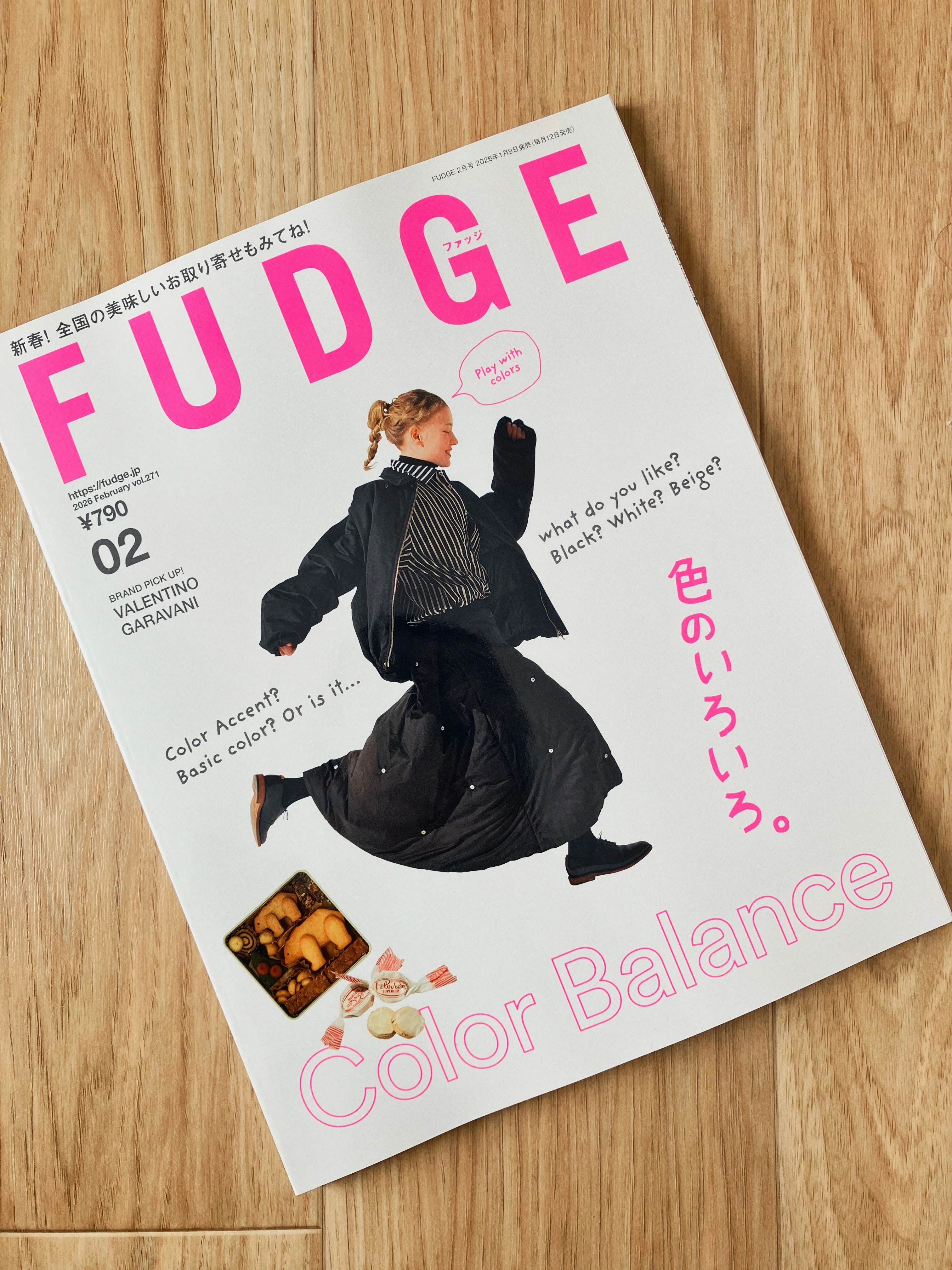 10代の頃から「好きなファッション誌」が変わってないアラサー女｜たねだ