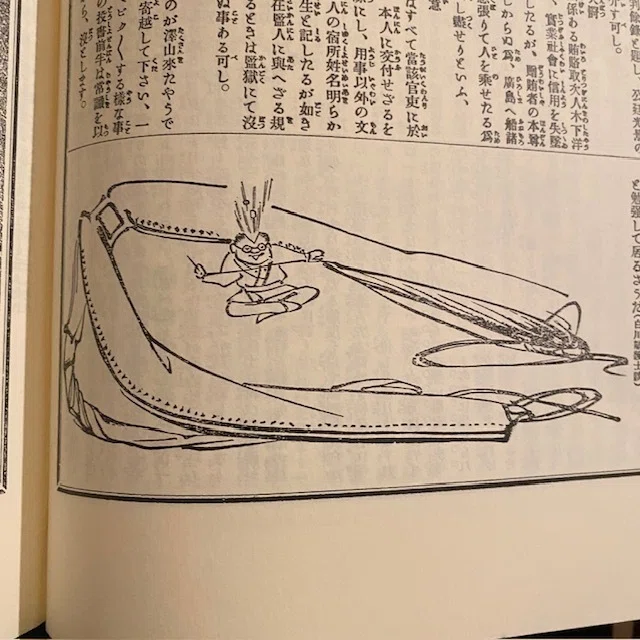 外骨の復習⑩：獄中作業｜yoms