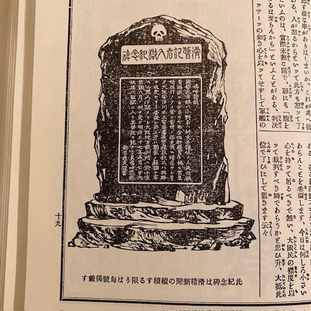 外骨の復習⑩：獄中作業｜yoms