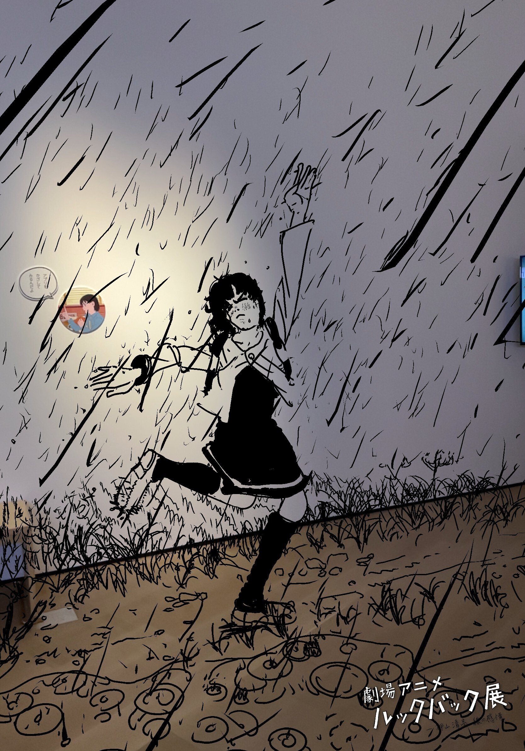 展覧会レポート】貴重な原画やネームがたくさん！「劇場アニメ ルック