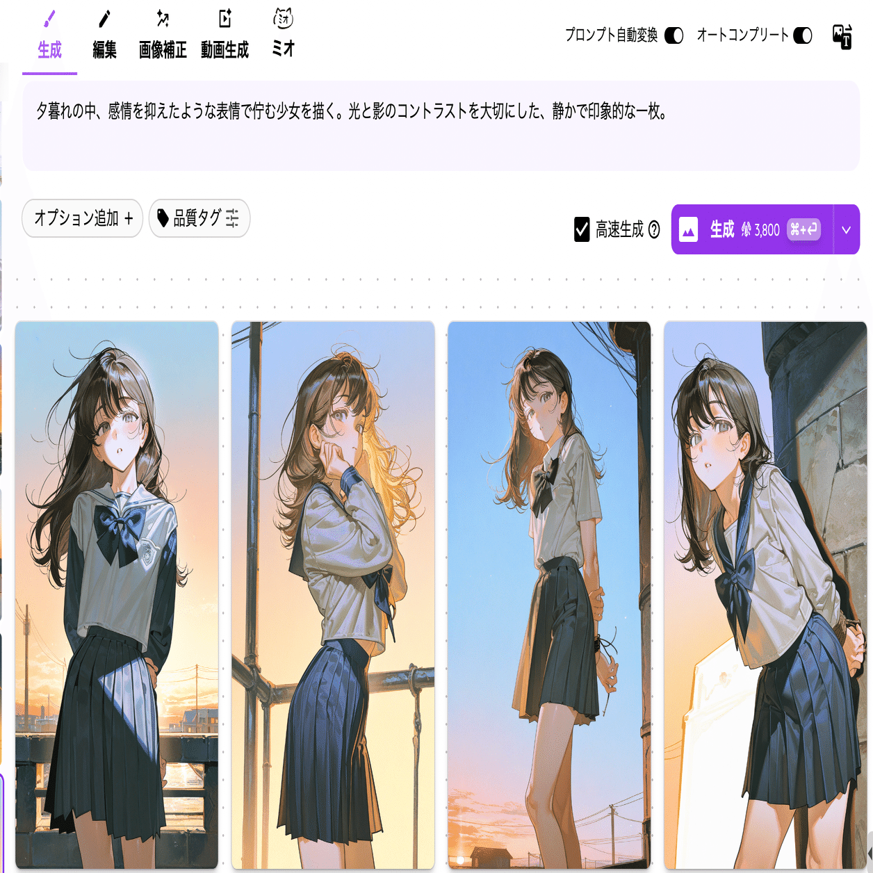日本語だけで始めるAI二次元創作 ― PixAIが広げる新しい創作体験