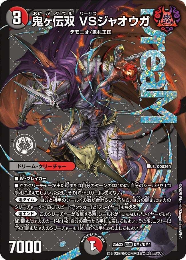 赤黒邪王門でアツくならないか？(2026/01/29)｜きらす