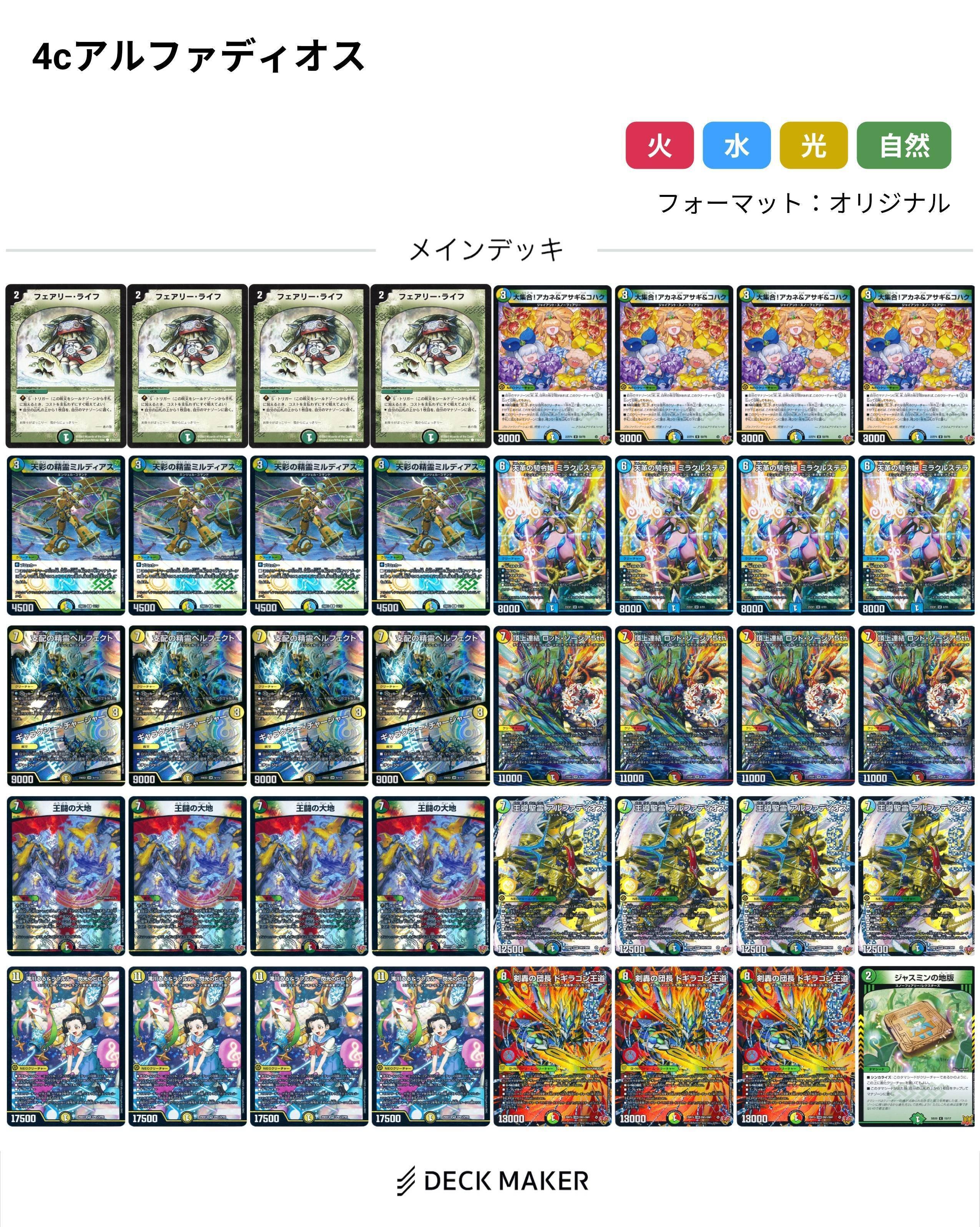 2026/01/30】今日のCS｜ユウキ/solo