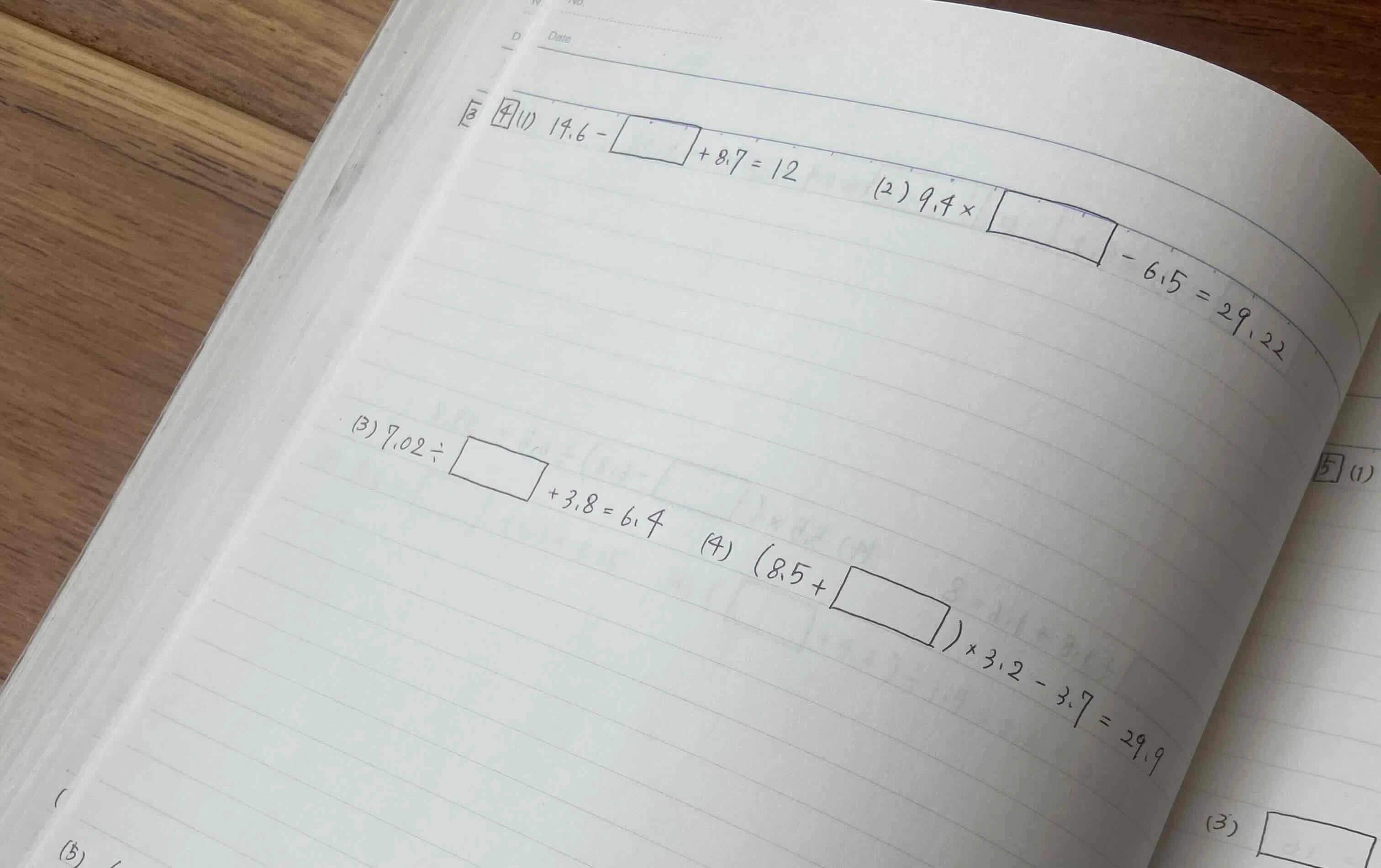 中学受験】授業開始までに親がやっておくべき「6つの仕込み」（日能研