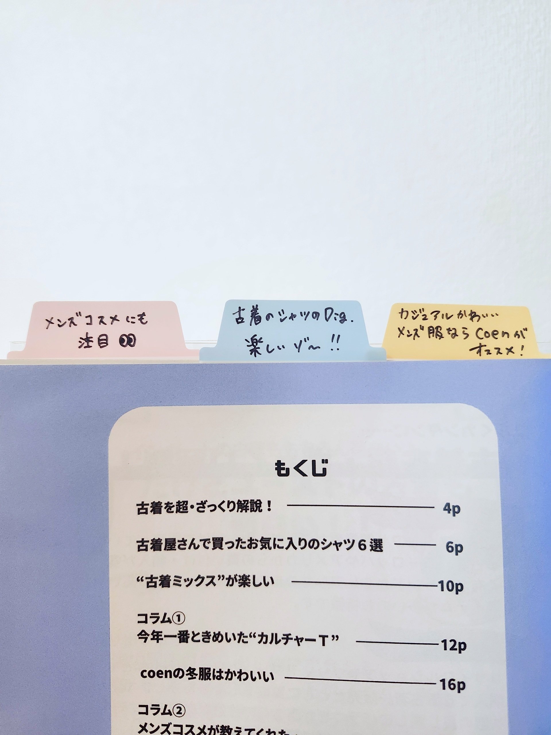 ZINEをちゃんと届けるための実験｜ZINEフェス横浜｜椎名トキ