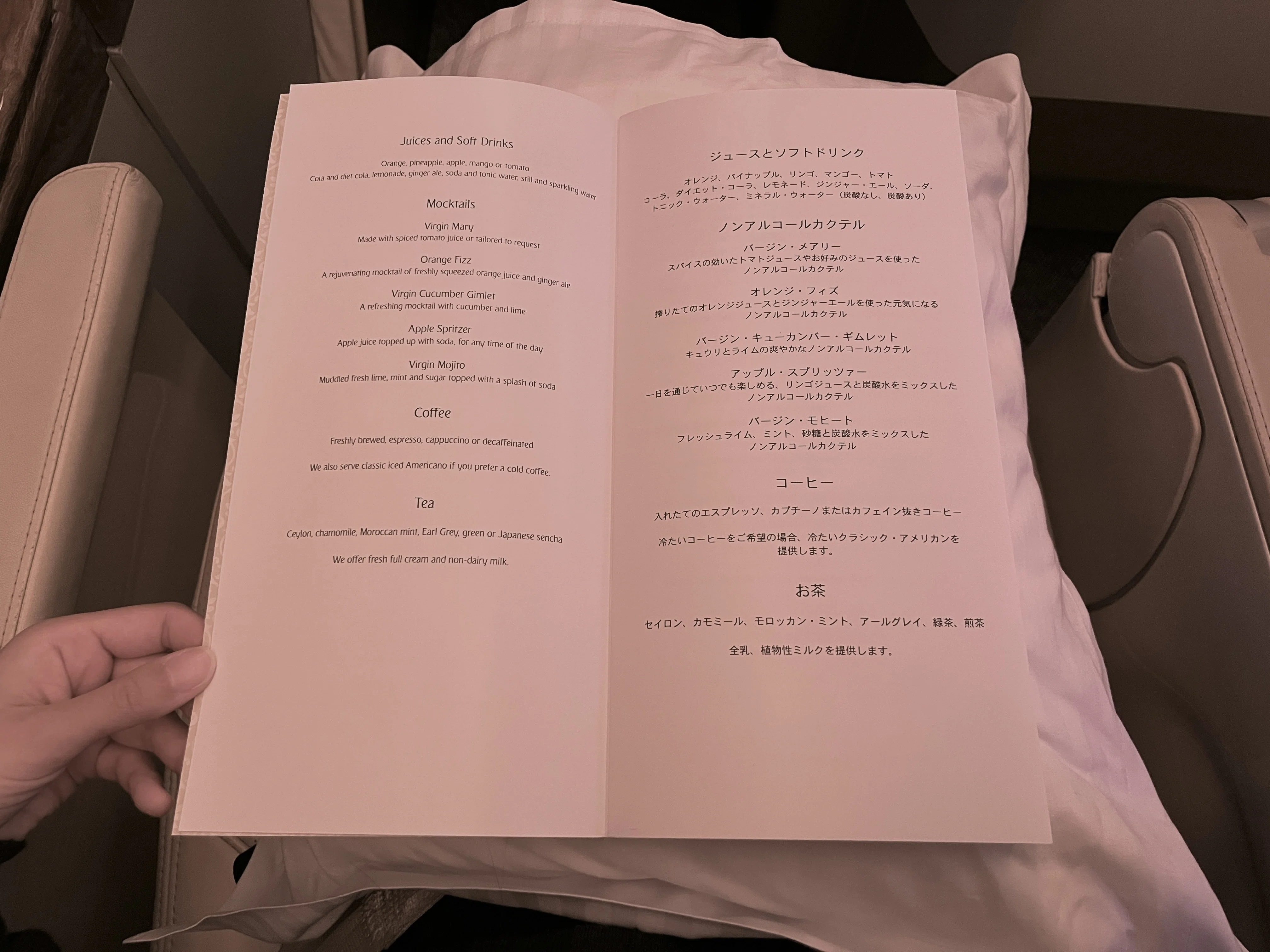 2026.1月・オマーン弾丸旅行①エミレーツ航空ビジネスクラス搭乗記｜魚崎