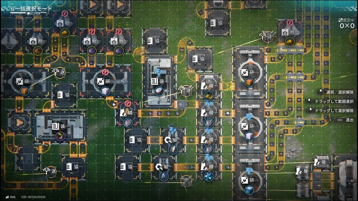 [Endfield] Chapter 1 Review｜設計師国泰