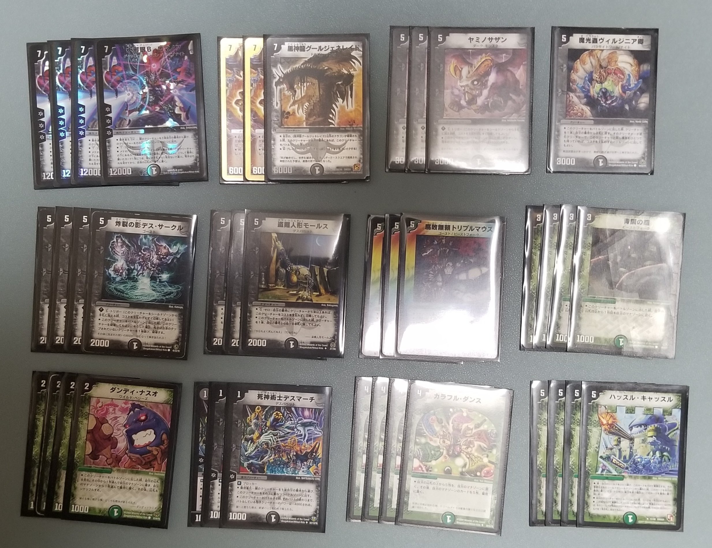 旧枠総合デュエマ』(神化編)をやりませんか？｜しきいのあかざわ