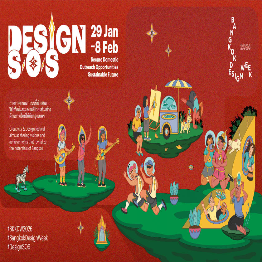 バンコク・デザイン・ウィーク2026、まずはここから。EM DISTRICT