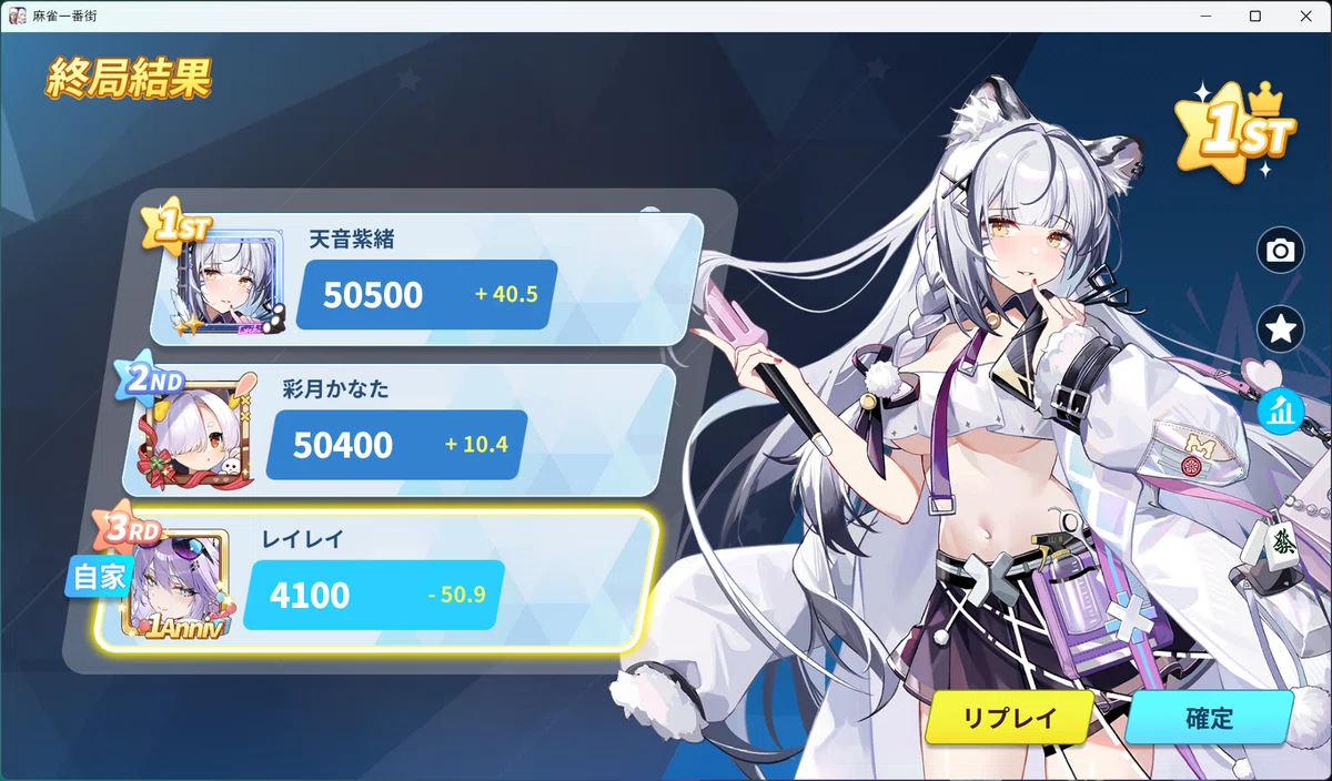 うるたまリーグ第4シーズン 4登板目振り返り！｜レイレイ