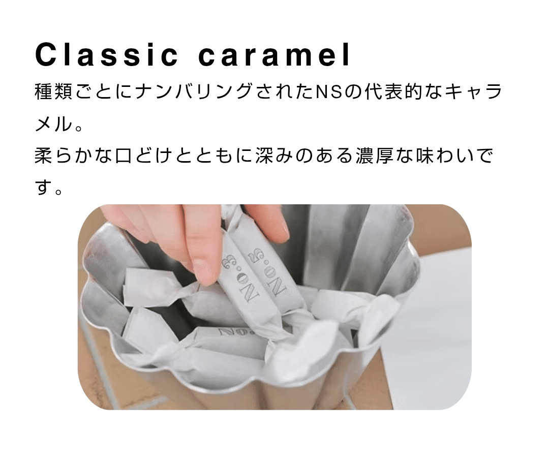私が愛するキャラメルの話｜ちょこぶらうん