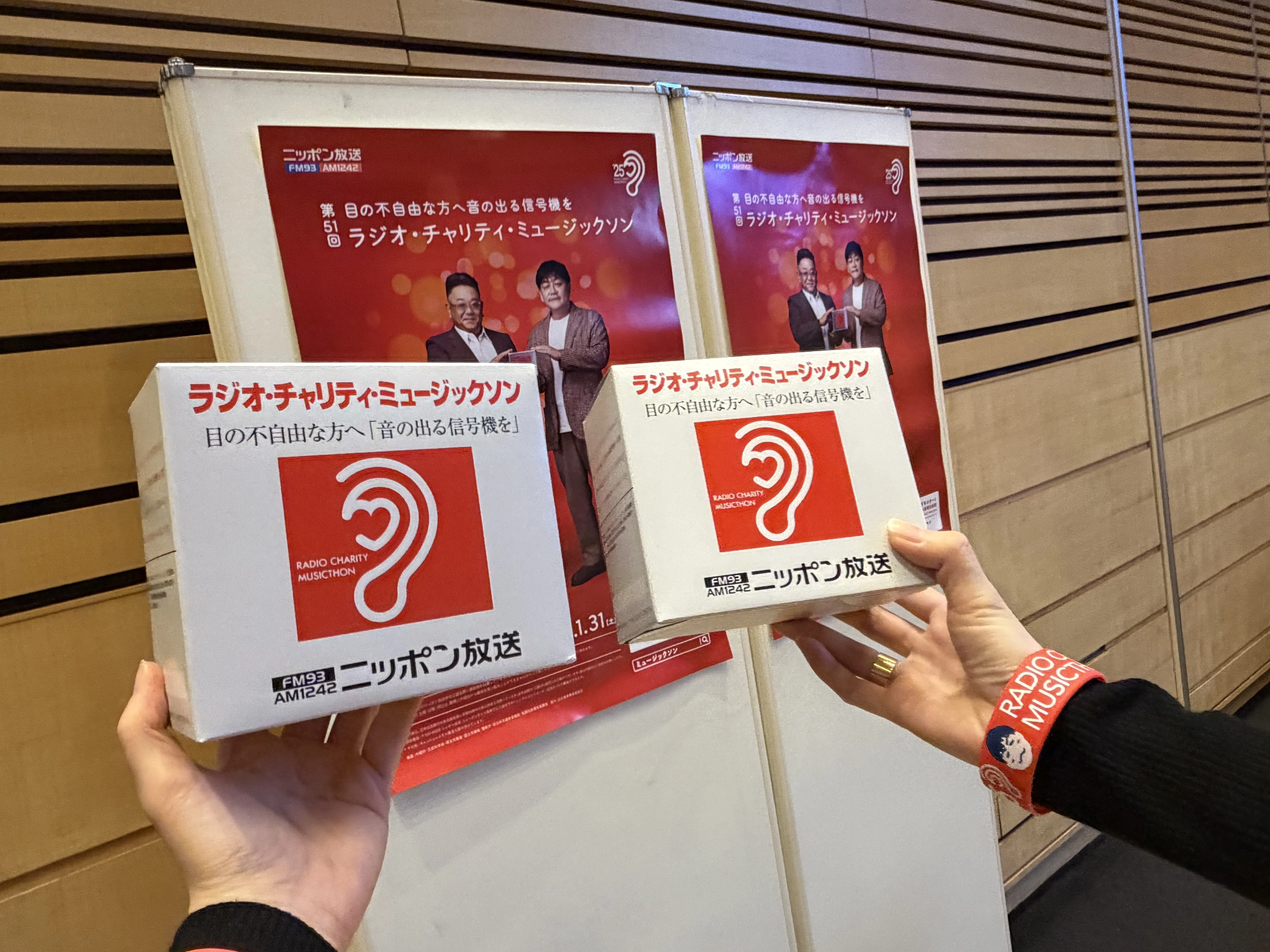 クリエイトの「ラジオ・チャリティ・ミュージックソン」参加報告｜社内