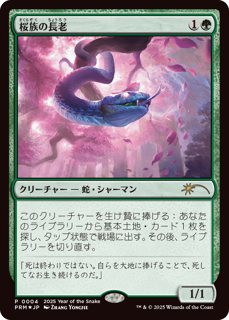 2月のイベント予定 ｜ドンキー