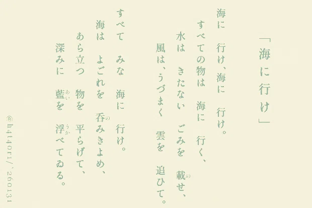 非常に良い】岩野泡鳴全集 (第5巻) Amazon.co.jp: 岩野泡鳴 名作全集