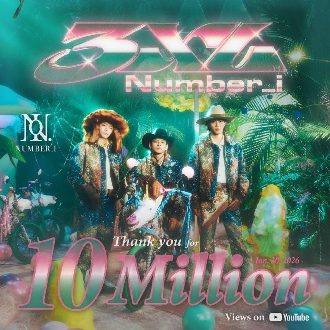 Number_i新曲「3XL」2日たたずに1000万回再生、Ni公式YouTube登録者数