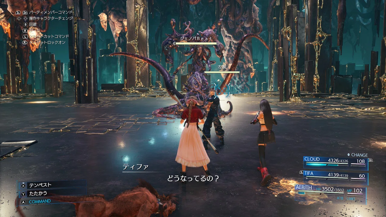 FF7R】（8）圧倒的消化不良となった最終戦。エンディングは気になる