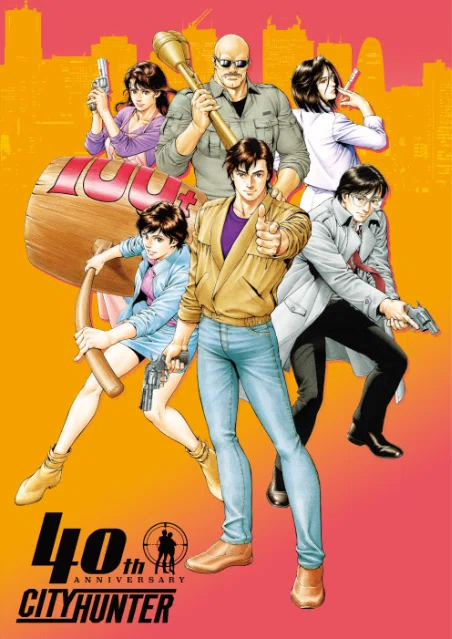2026】週刊少年ジャンプ9号・新連載【UNDER DOCTOR】第1話【ハイジ