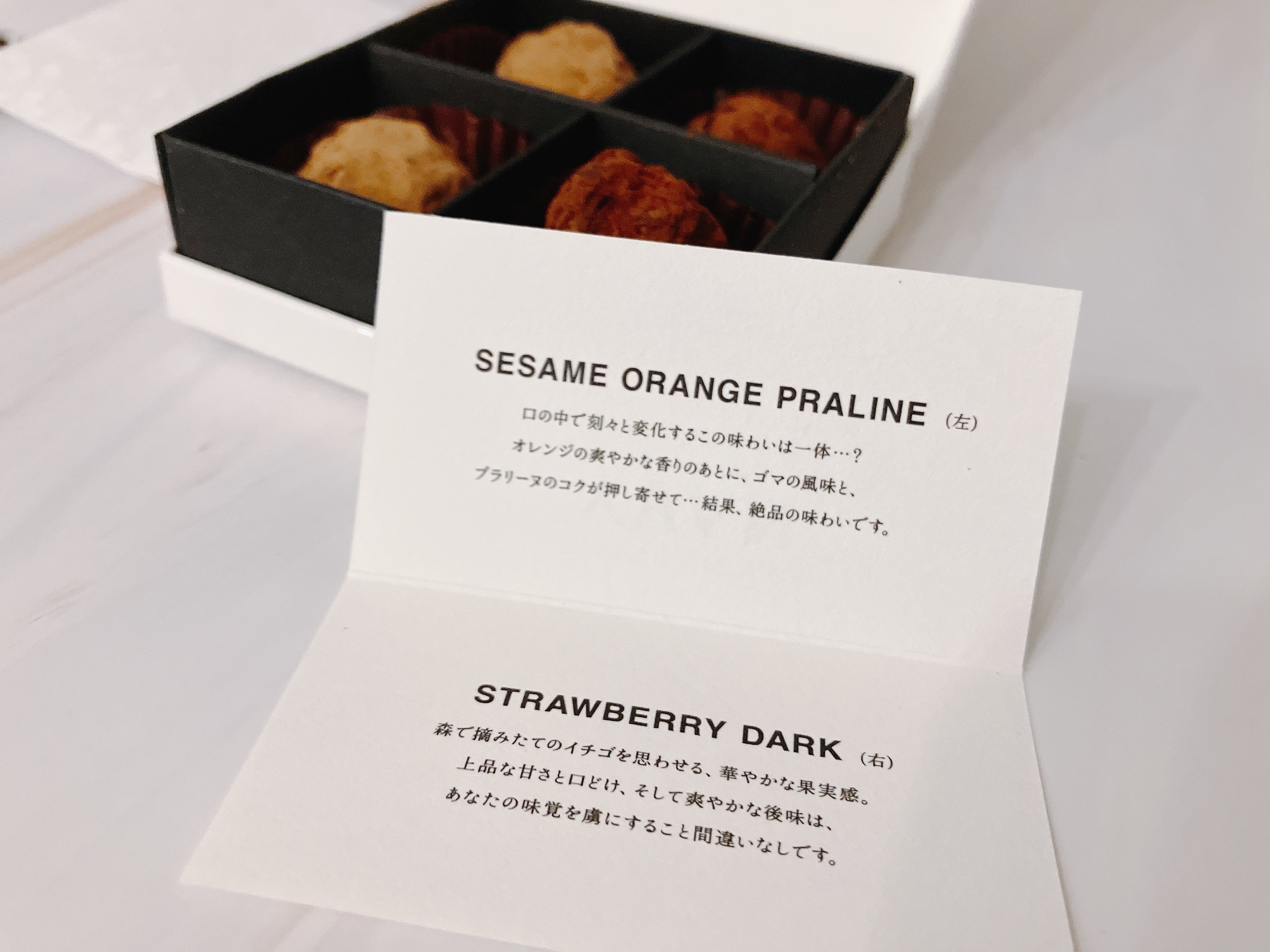 No.911 20260129｜おもちベーカリー