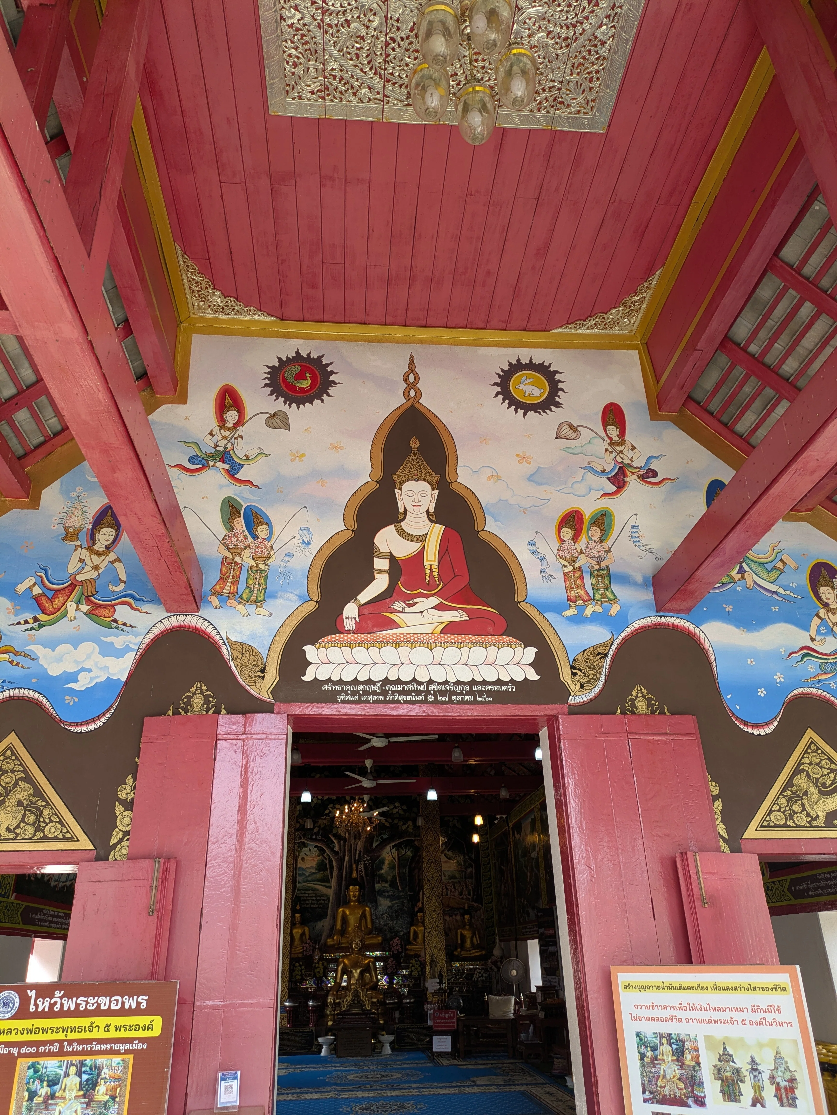 あとから分かったタイの旅②-1チェンマイ旧市街を歩いて出会った