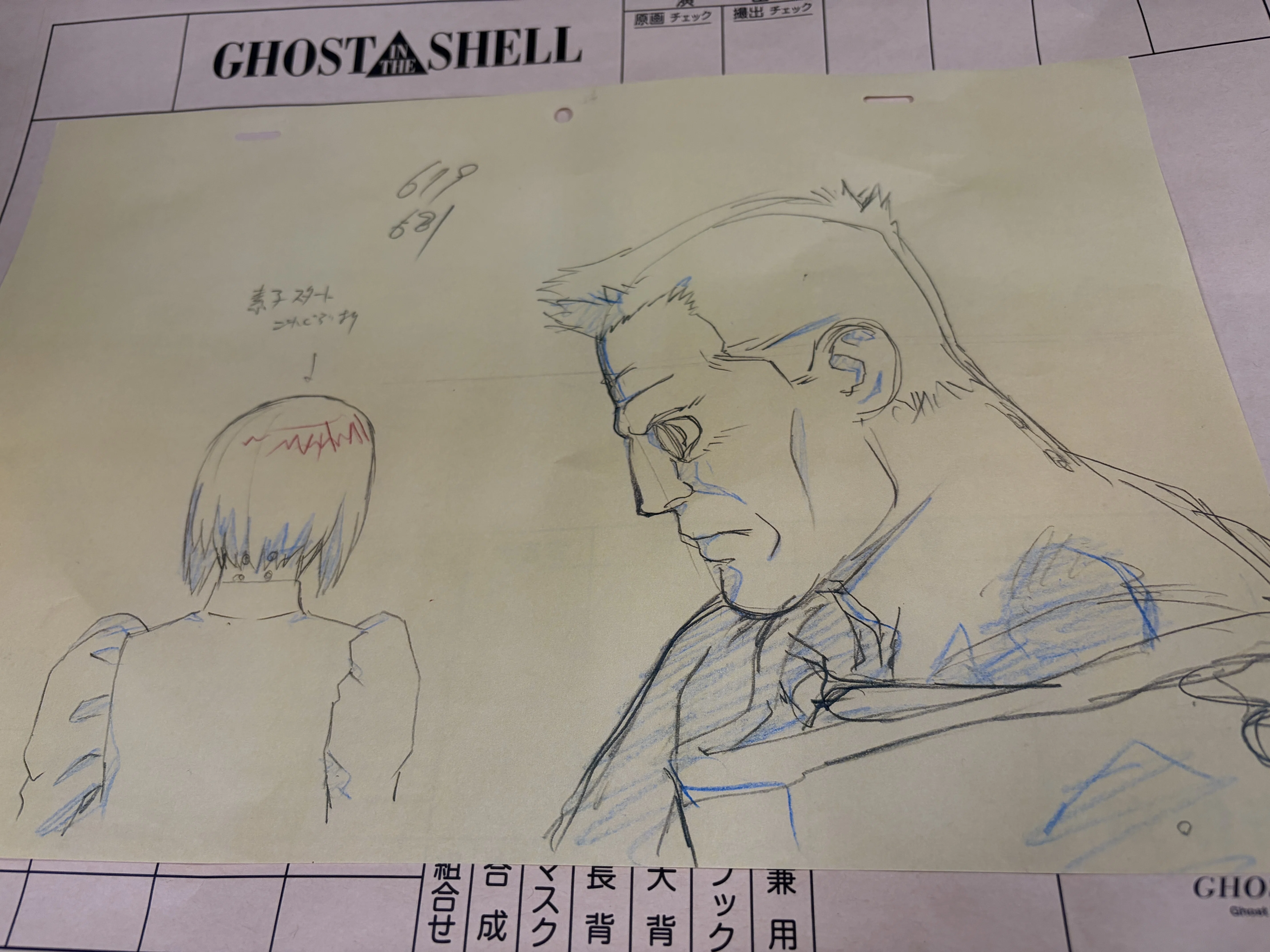 攻殻機動隊展の初日に行ってきたよ（ネタバレ？あり〼）｜枝 豆子