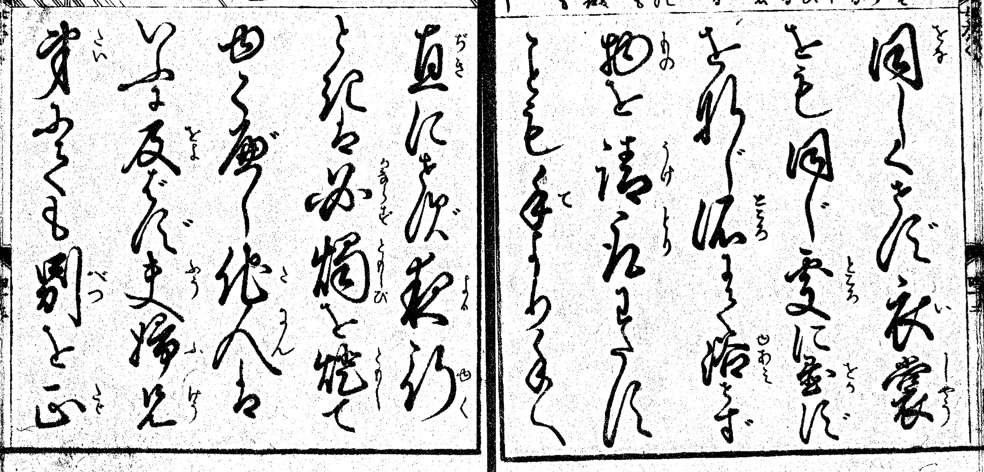 女大学宝箱】（38）女大学 ①｜mominaina