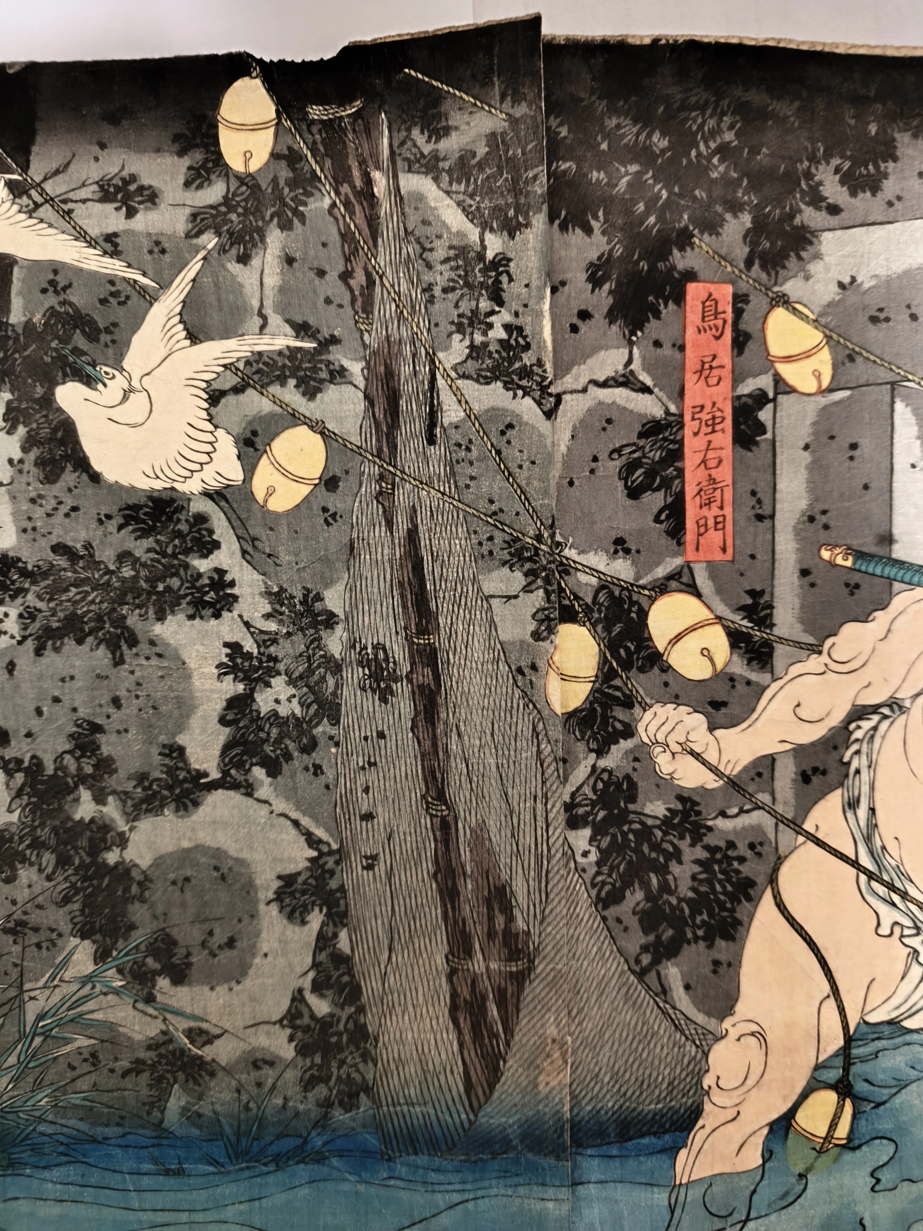 美談武者八景 長篠の夜雨 鳥居強右衛門｜月岡芳年コレクター