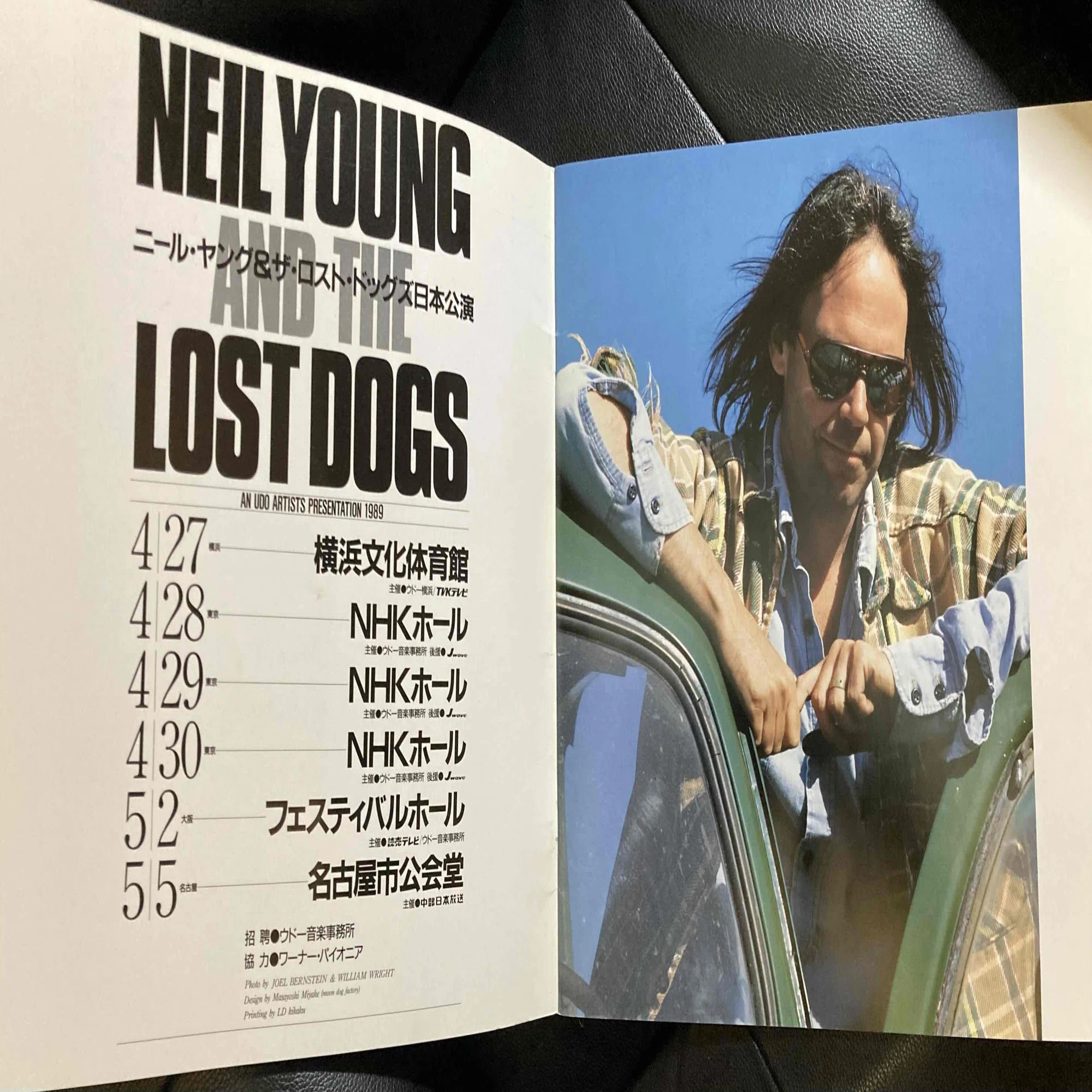 Neil Young ＆ Crazy Horse [ Weld ] EU Reprise-7599-26671-1 